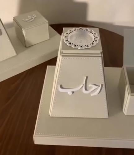 طقم مبخرة بالاسم حسب الطلب - متجر تفاصيل