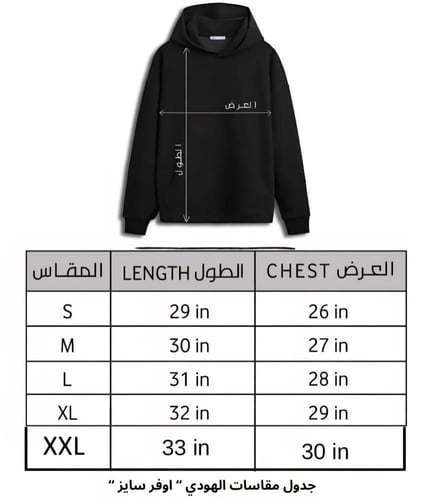هودي صنع في السعودية او اسم قبليتك فاخر طباعة حسب...