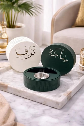 مبخره فخمه بالاسم - متجر تفاصيل