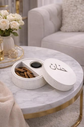 مبخره فخمه بالاسم - متجر تفاصيل