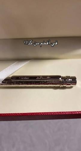 قلم بالاسم فخم وانيق _ متجر تفاصيل