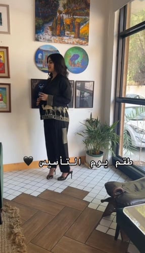 طقم نسائي يوم التاسيس - متجر تفاصيل