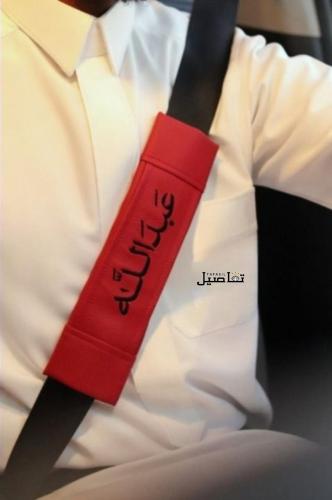 كفر حزام امان - متجر تفاصيل