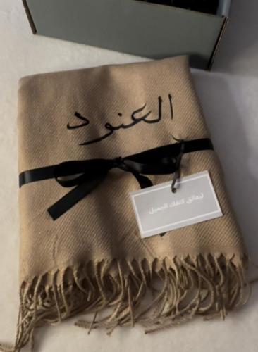 شال شتوي نسائي فاخر بالاسم-متجر تفاصيل