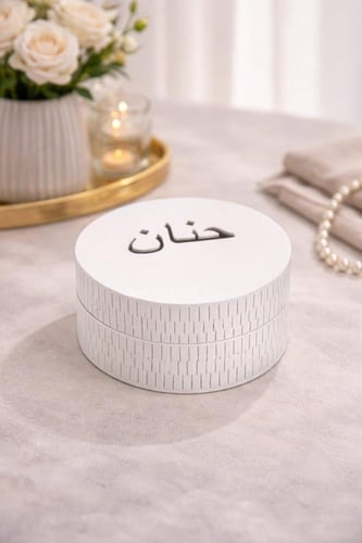 مبخره فخمه بالاسم - متجر تفاصيل