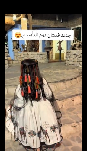 فستان التاسيس مع عقال - متجر تفاصيل