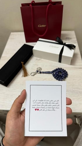 طقم قلم وسبحة بالاسم فخم وانيق _ متجر تفاصيل