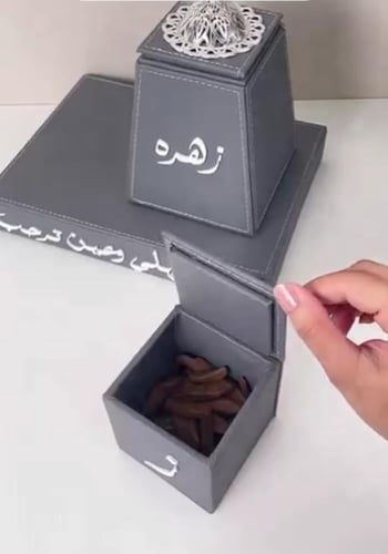 طقم مبخرة بالاسم حسب الطلب - متجر تفاصيل