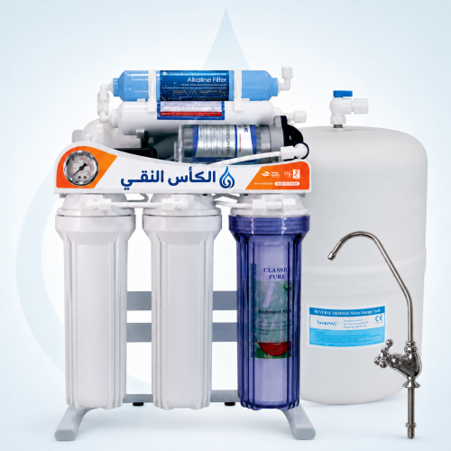 فلتر كلاسيك بيور 7 مراحل