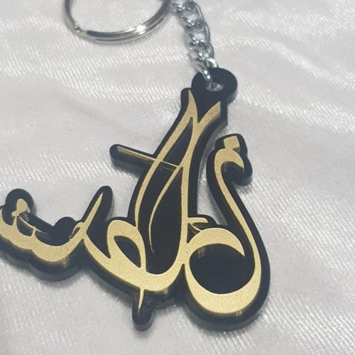 ميداليه مفاتيح بالاسم