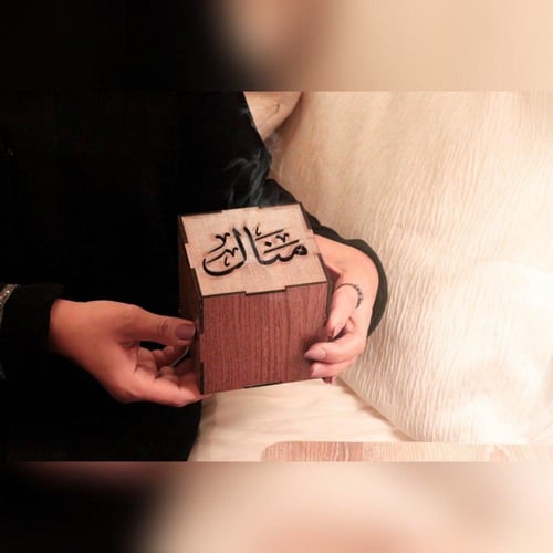 مبخرة و صينية بالاسم