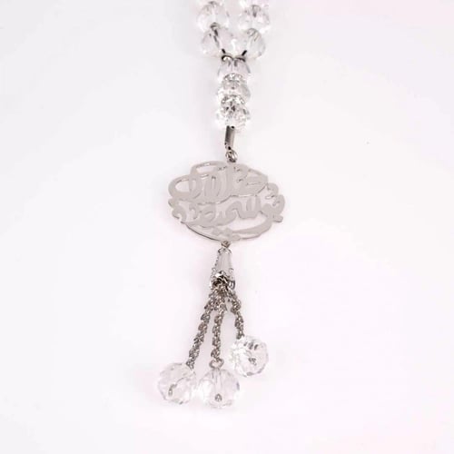 سبحة بالاسم زجاجي