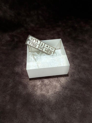 ميدلية او تعليقة بأحرف اللوحة