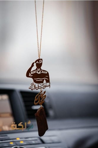 تعليقة العسكري وكسرة العود على طلبك