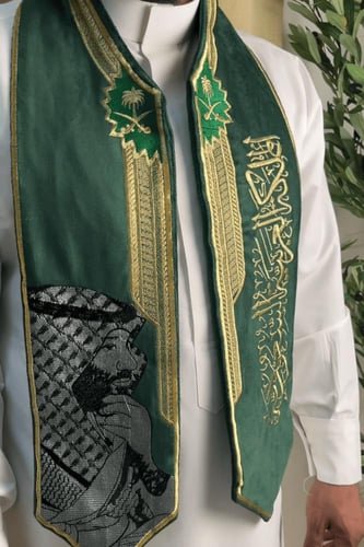 وشاح اليوم الوطني الهببه ٩٥