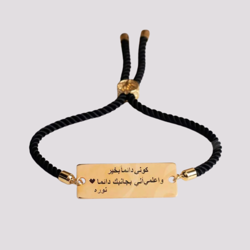 اسواره نسائية حسب طلبك