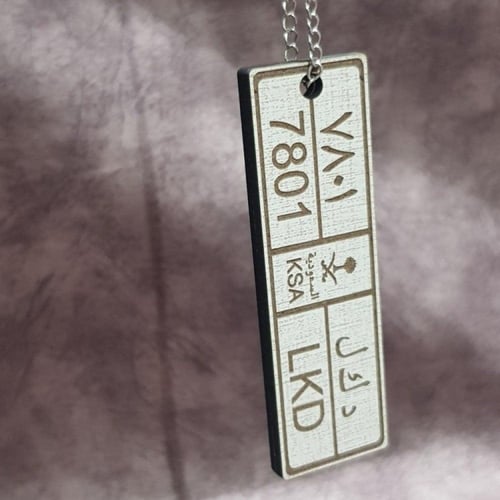 ميدلية او تعليقة بأحرف اللوحة