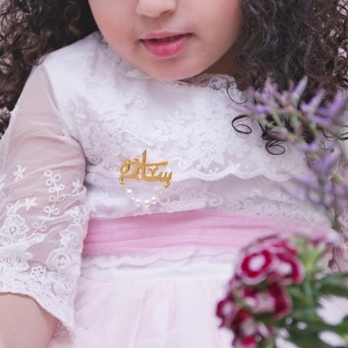 بروش بالاسم مع لولو