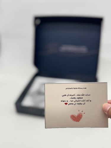 بكج الاهداء الراقي