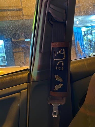 مسكة حزام الامان الوان متعدده وراقيه