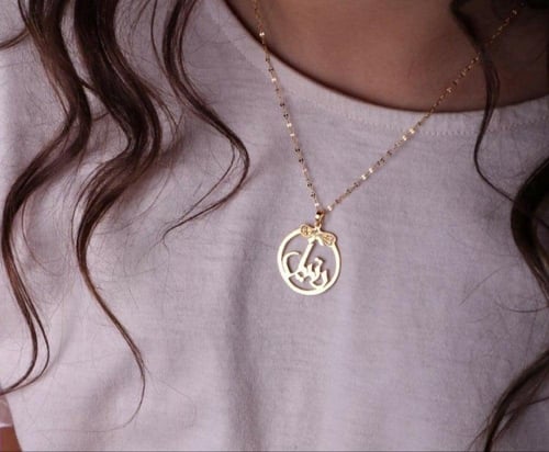 سلسال رقيق - تصميم حسب الطلب