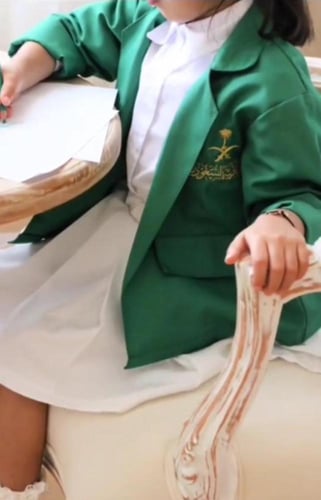 جاكيت العيد الوطني