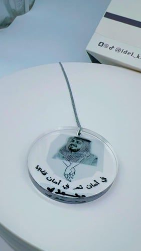 تعليقة سيارة دائرية