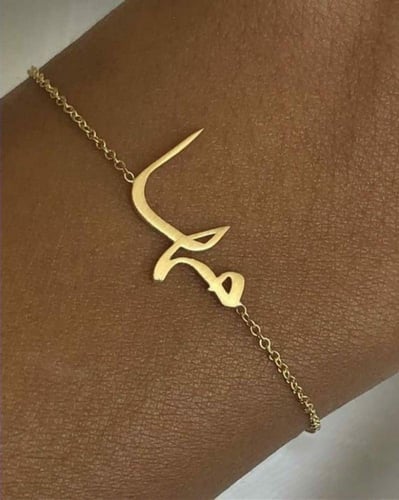 اسوارة نسائية بالاسم حسب اختيارك