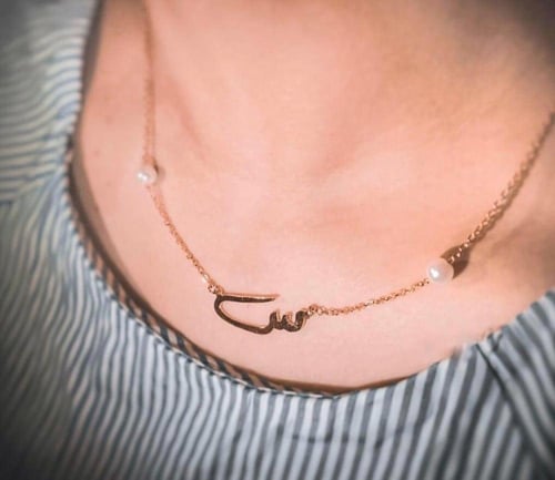 سلسال ناعم ب لؤلؤ أنيق بالحرف