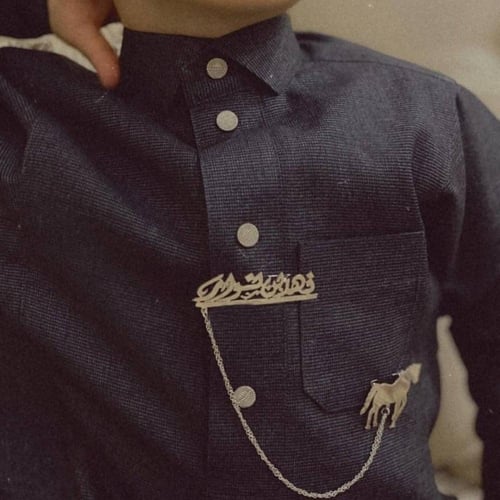 بروش اطفال بالاسم