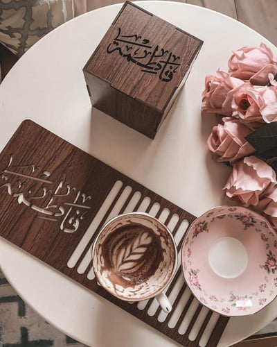 مبخرة و صينية بالاسم