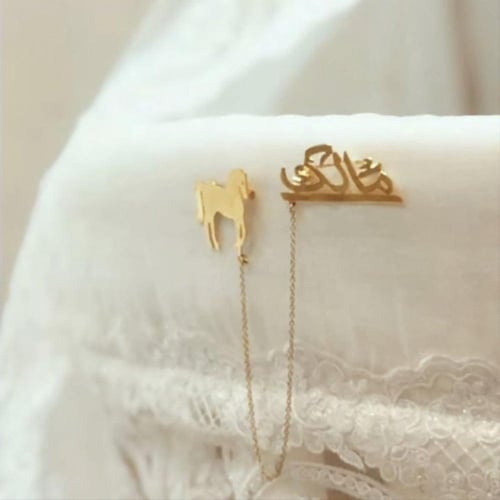 بروش اطفال بالاسم