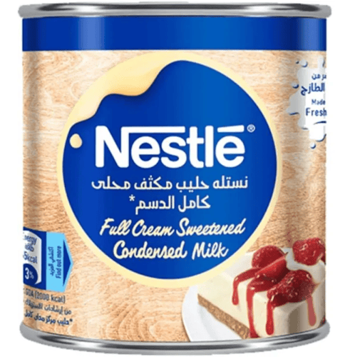 نستله حليب مكثف