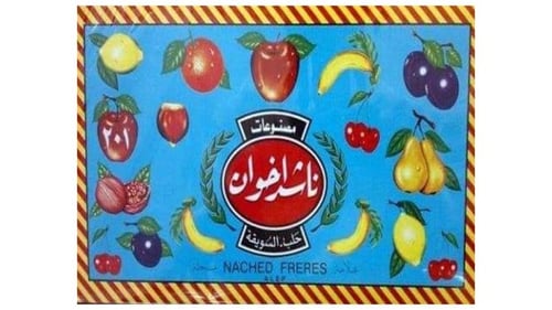 ناشد