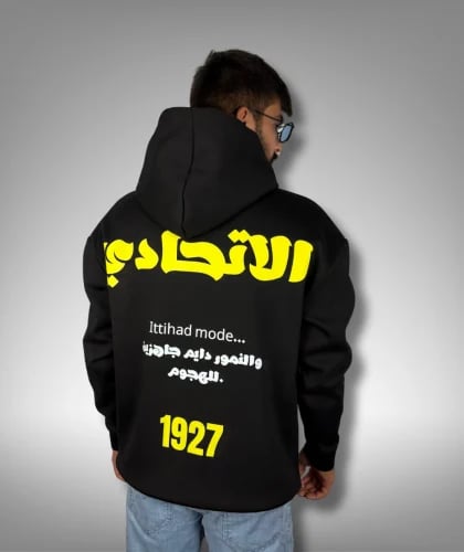 هودي الاتحاد – 2