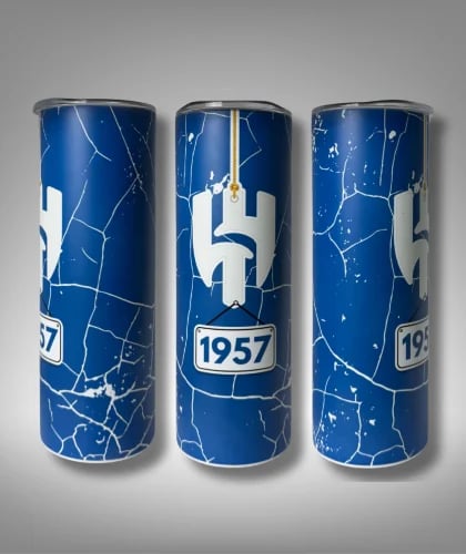 كوب الهلال - 20 أونصة -إصدار 1957