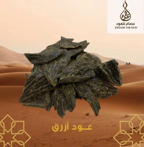 عود الأزرق bmw