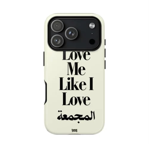 Hometown Love – Arabic Edition