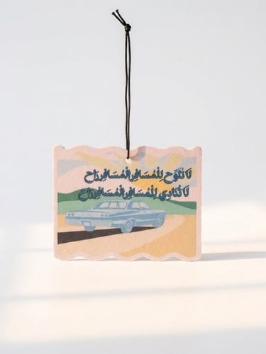 معطر سيارة بتصميم كلمات أغنية المسافر