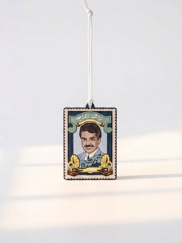 تعليقة سيارة بتصميم راشد الماجد
