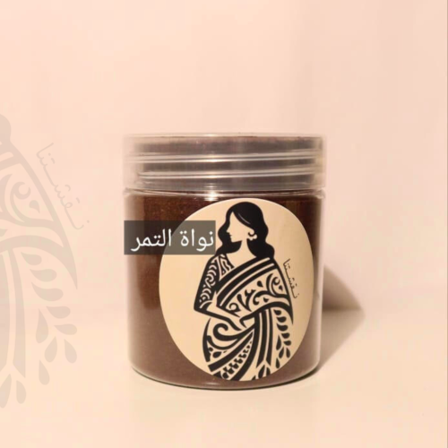نواة التمر نقشتنا