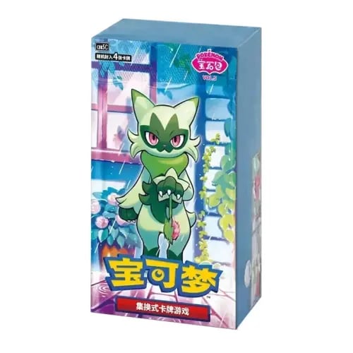 Gem Vol 5 Slim Booster Box (Chinese)