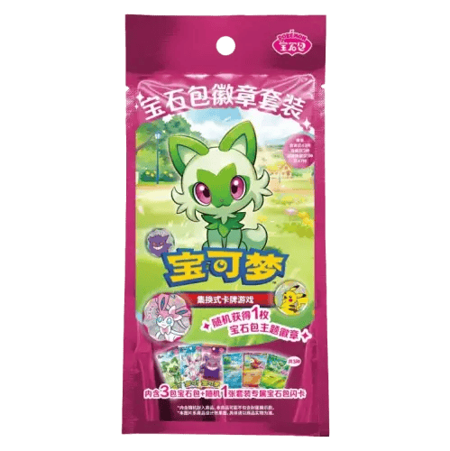 Gem Pack Badge (Chinese )