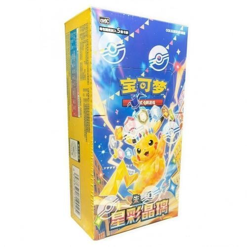 stellar crystal slim booster box (Chinese )