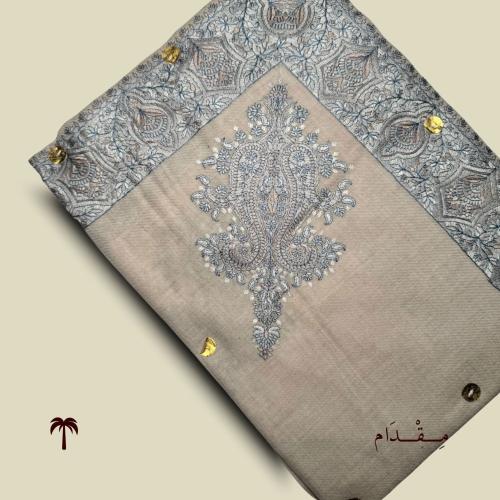 شال الغيث