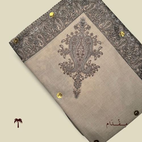 شال الكُميت