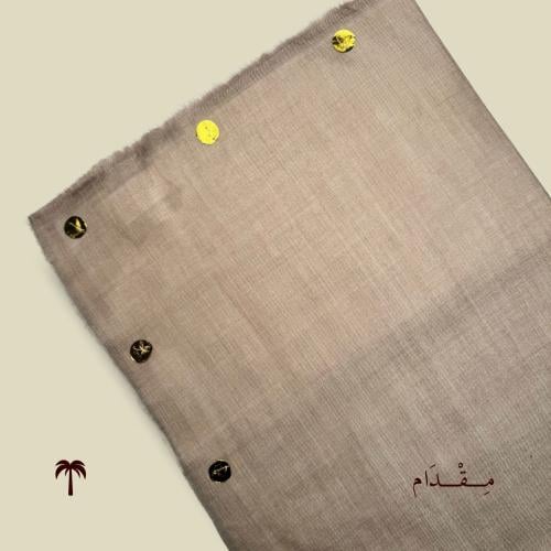 الترابي الملكي | ترمة