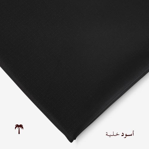 قماش شتوي | أسود خلية