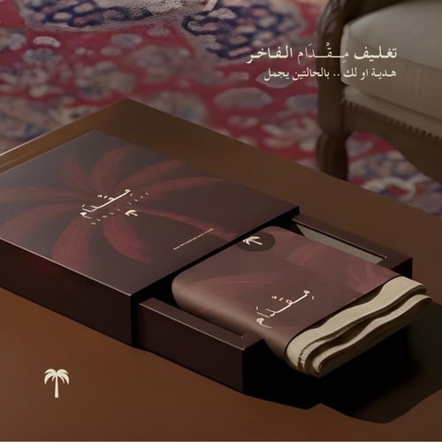 العهد | سوبر ترمة