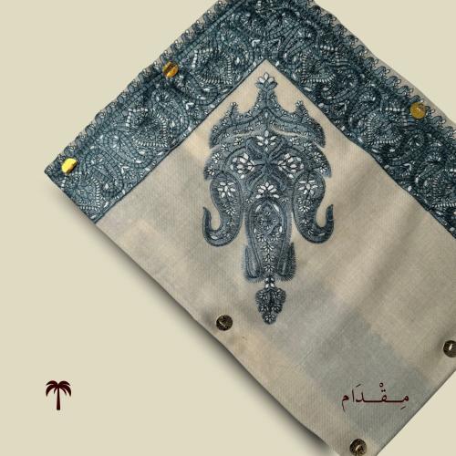 شال الندى